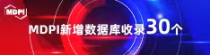 操逼的免费网址喜报 | 11月，30个期刊被数据库收录！